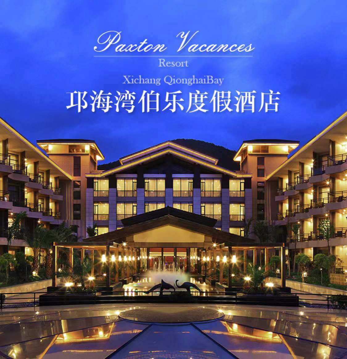 手机首页轮播